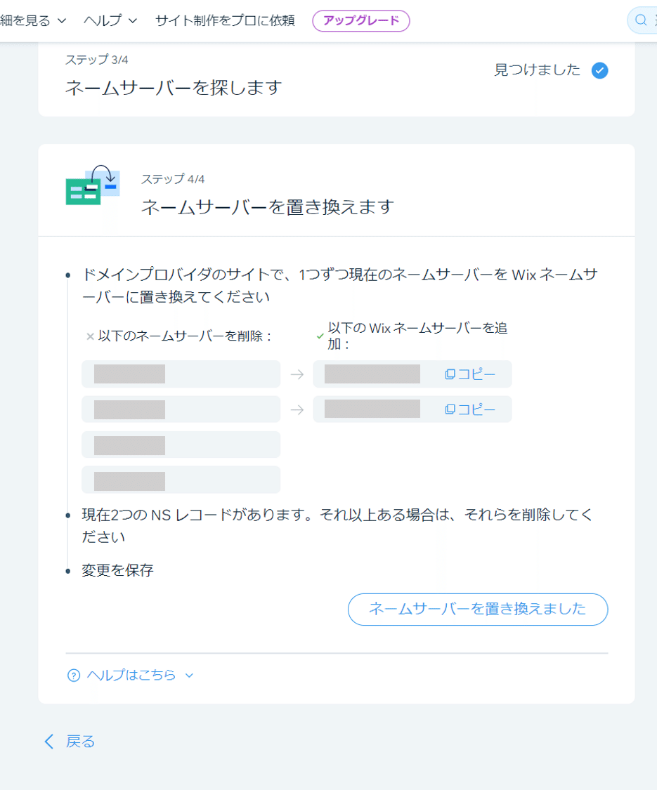 図19