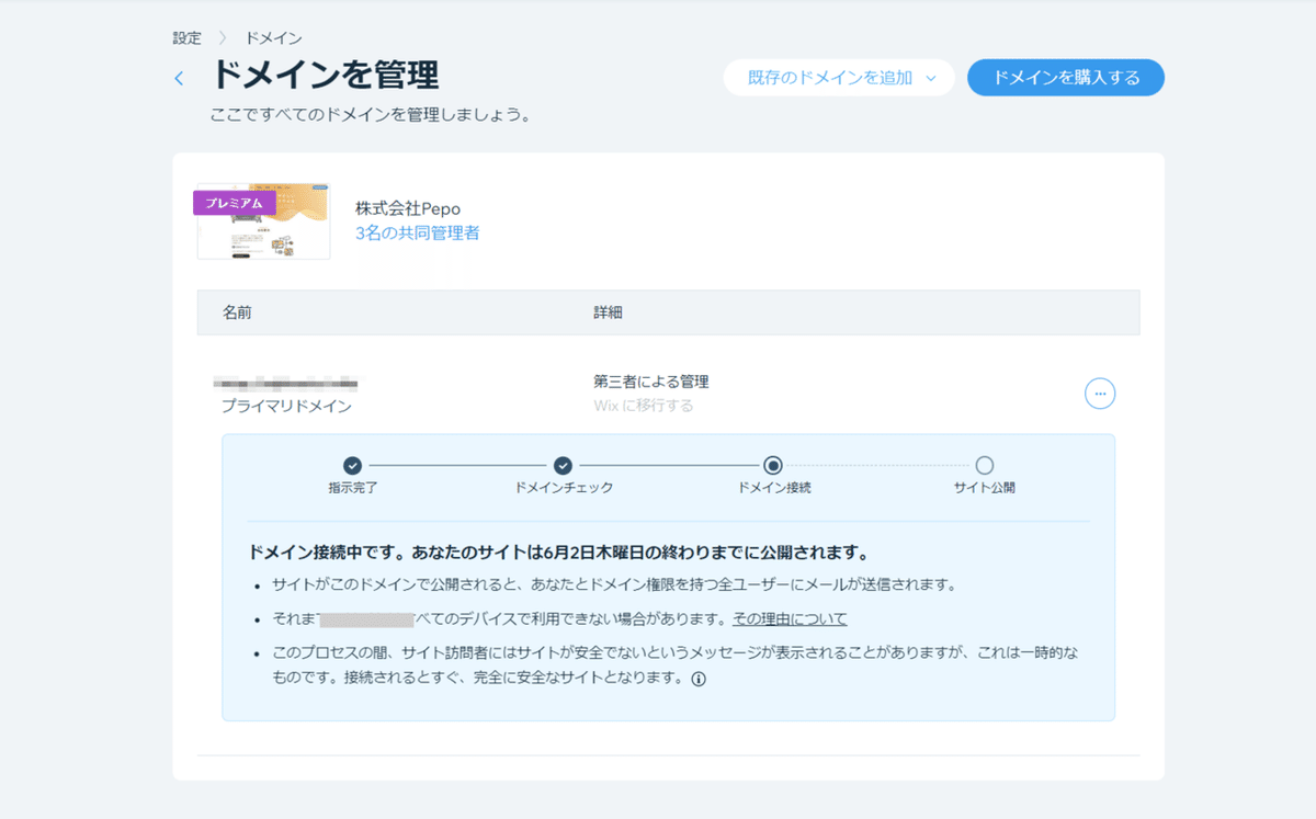 図24