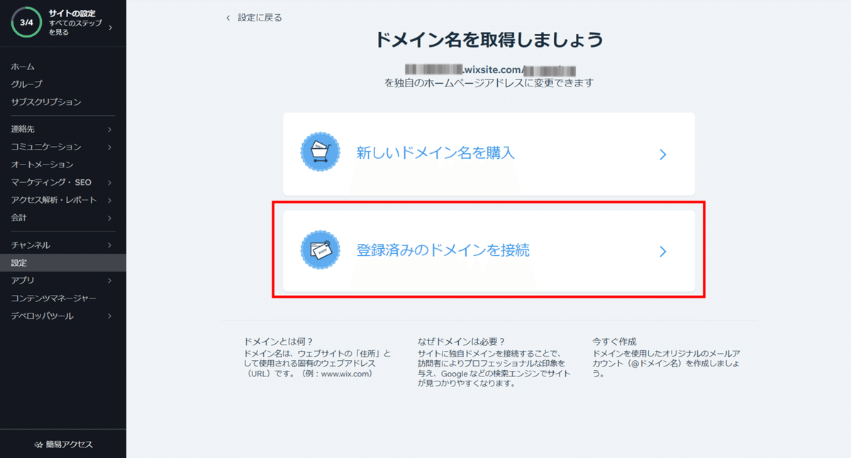 図26