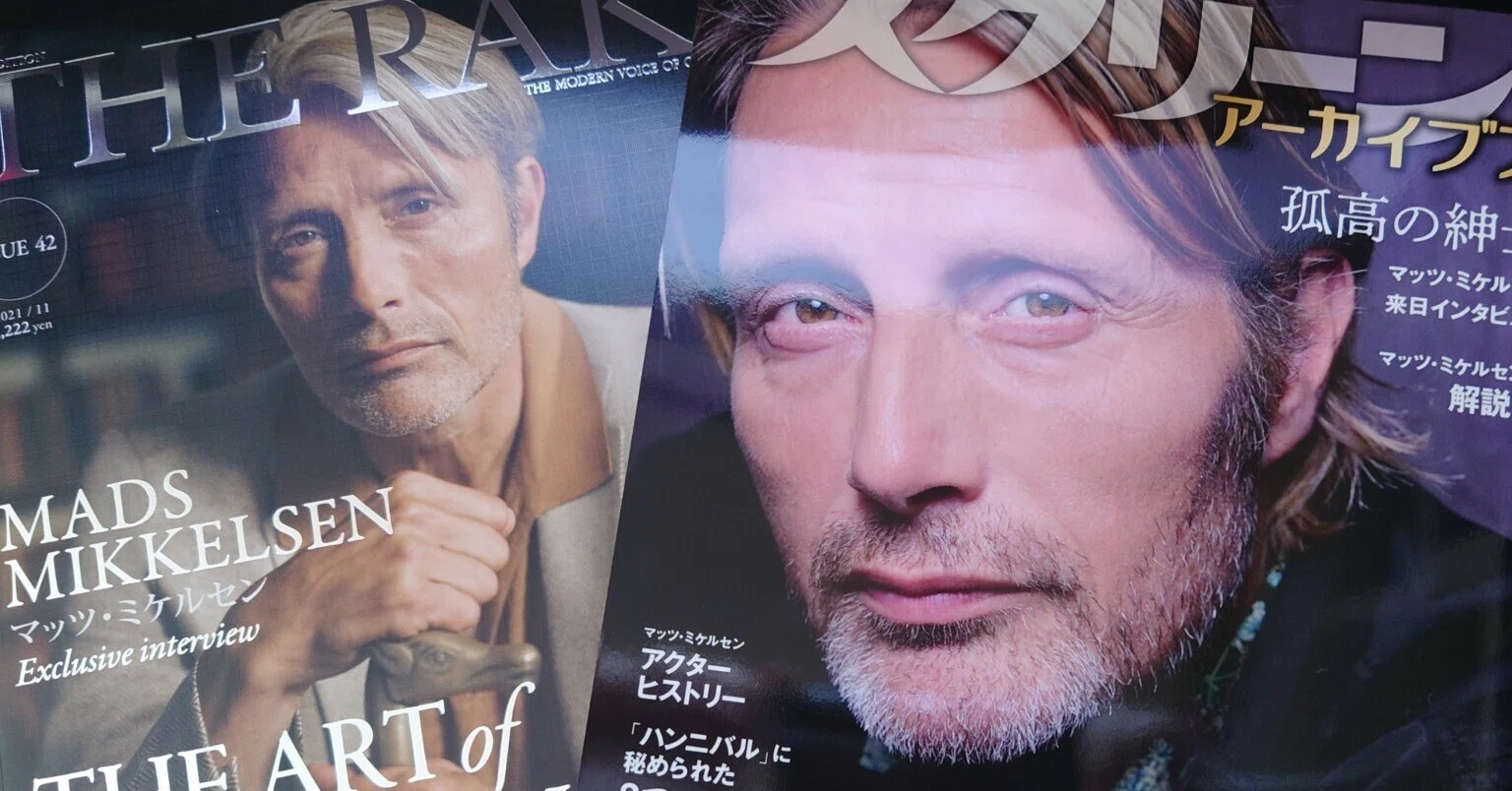 NO転売！普通に手に入るマッツ・ミケルセン氏のDVD・雑誌・グッズ紹介