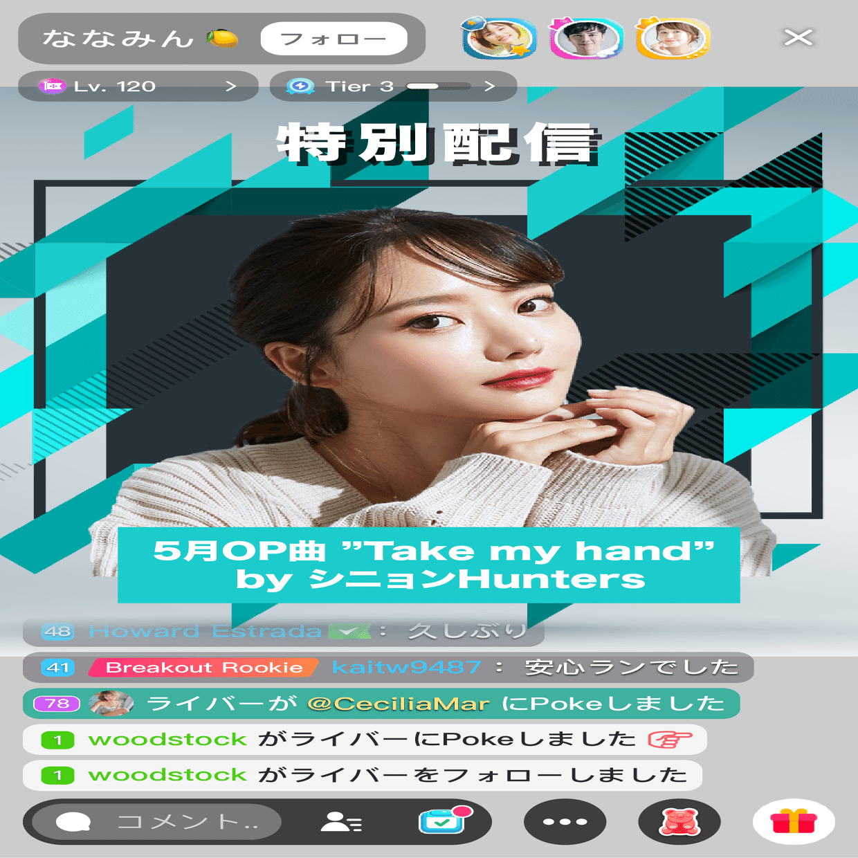 17liveでのobs設定マニュアル 17live公式