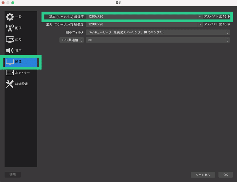 記事内画像_OBS-04