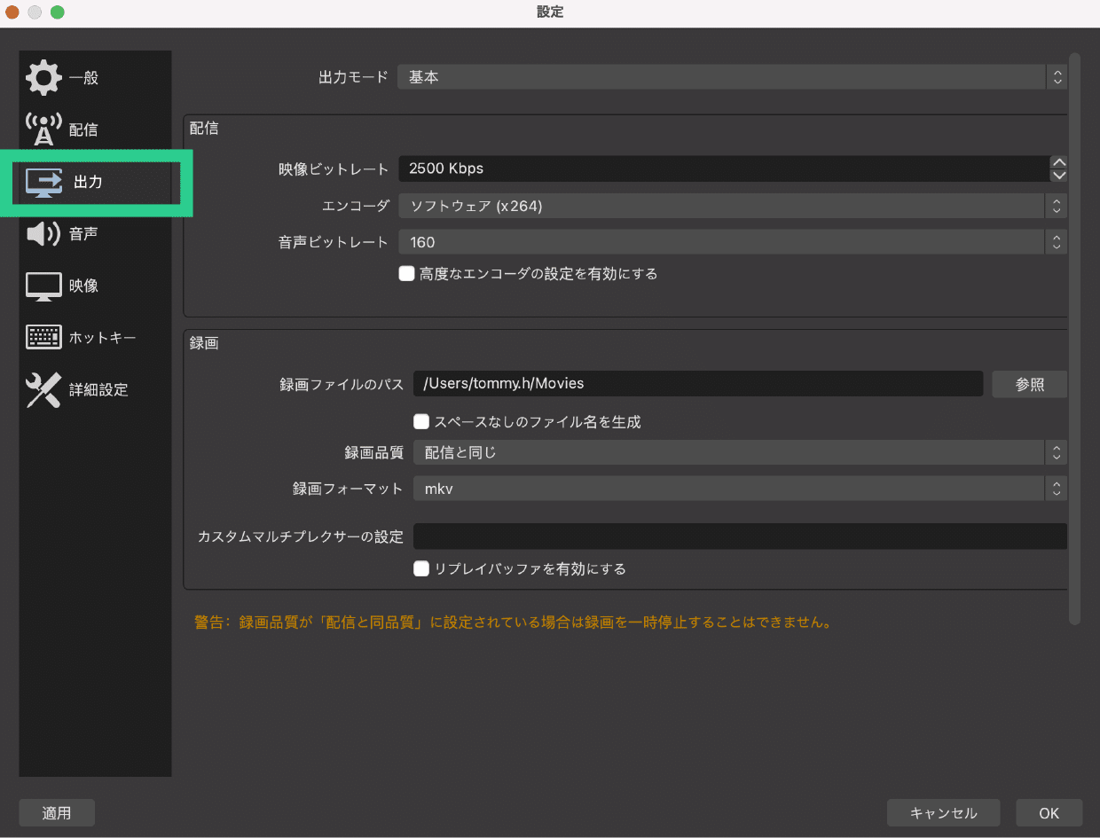17liveでのobs設定マニュアル 17live公式 17liveでのobs設定マニュアル 17live公式