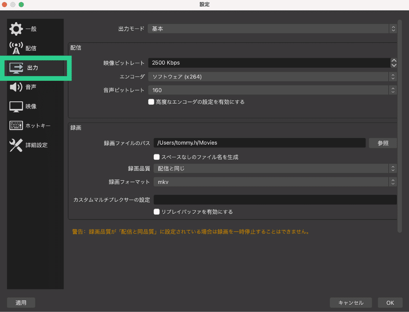 記事内画像_OBS-07