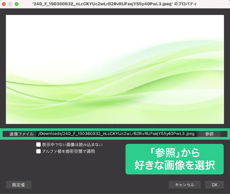 記事内画像_OBS-12