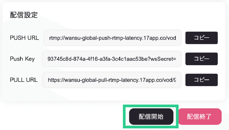 記事内画像_OBS-25