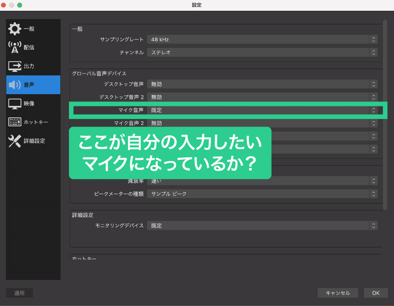 記事内画像_OBS-31