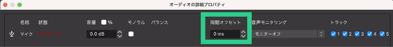 記事内画像_OBS-34