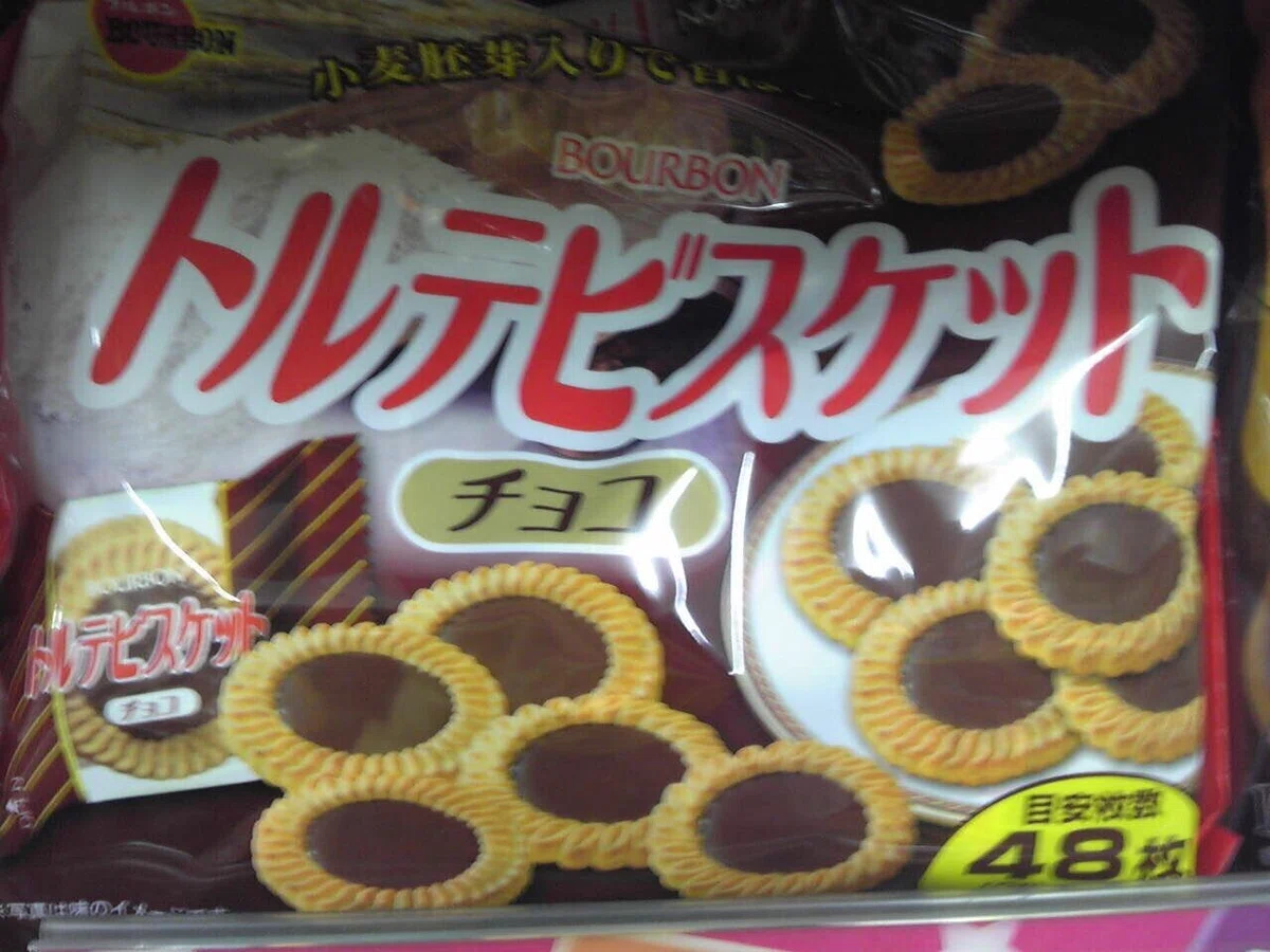 お菓子4