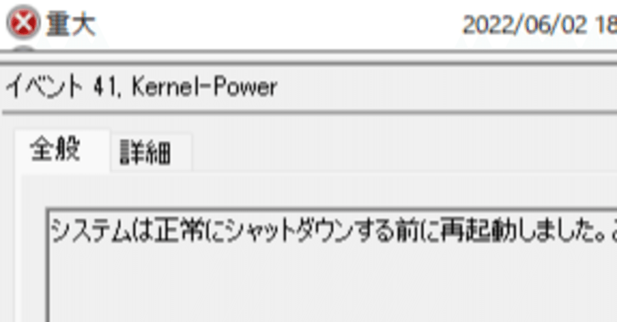 発送可とコメントあるもののみ発送他は休み様 kp41病からの生還、けろっと解決! | 主婦A子のブログ