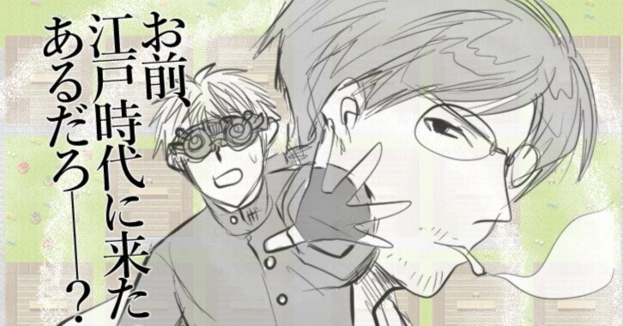 ピクスクTRPG解題編・そして…？｜黄昏刻に龍ぞ棲む