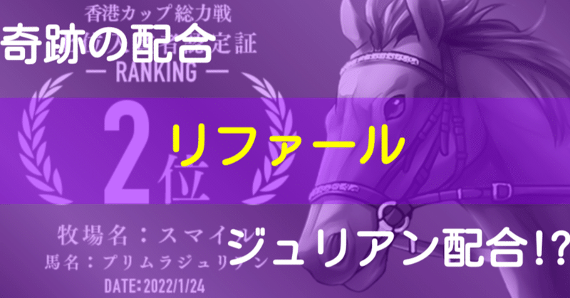 ダビマスの裏ノート スマイル牧場 の22年のノート Note