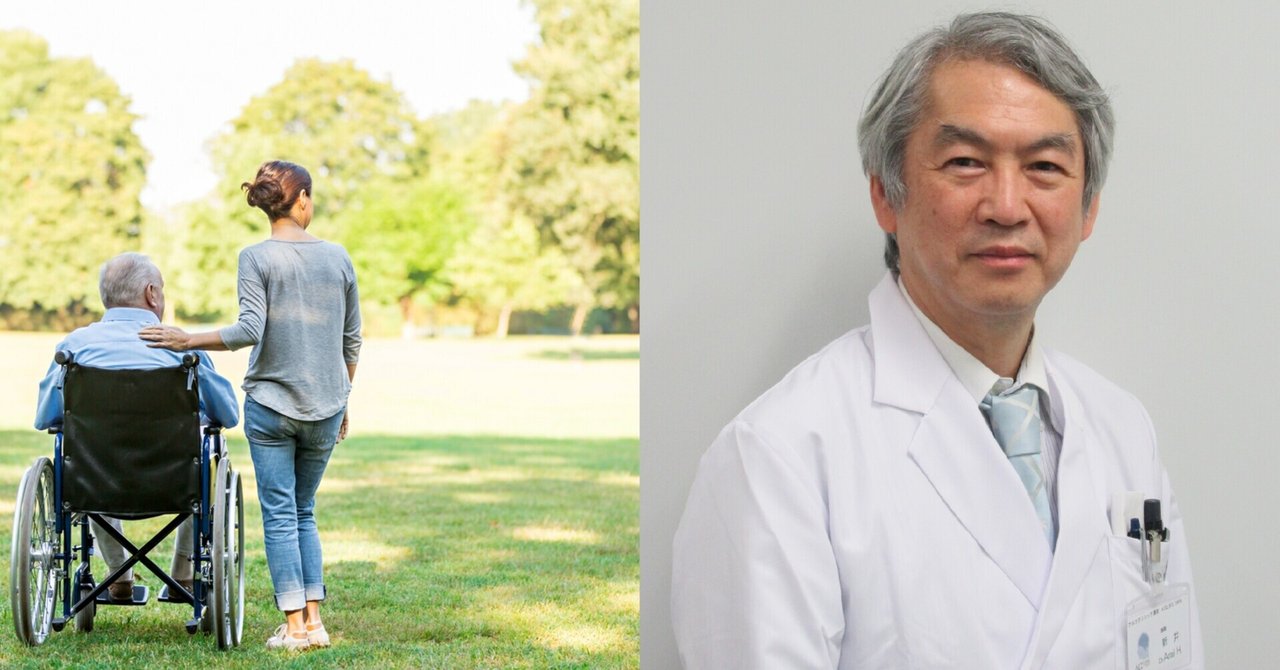 アルツハイマー型認知症「薬より『介護』が治療の根幹」新井平伊(アルツクリニック東京院長)