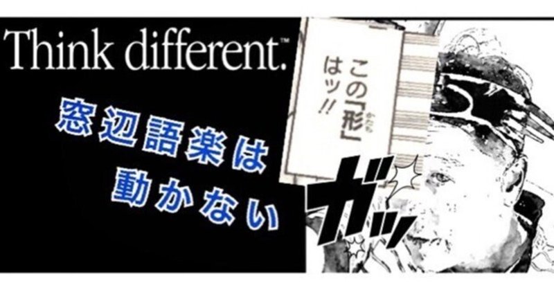 言語学 ガリレオ Note