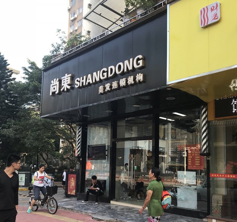 中国語学習1ヶ月で旅行 香港深圳広州澳門 ぐわん 0から中国語学習 Note 中国語学習1ヶ月で旅行 香港深圳広州澳門 ぐわん 0から中国語学習 Note