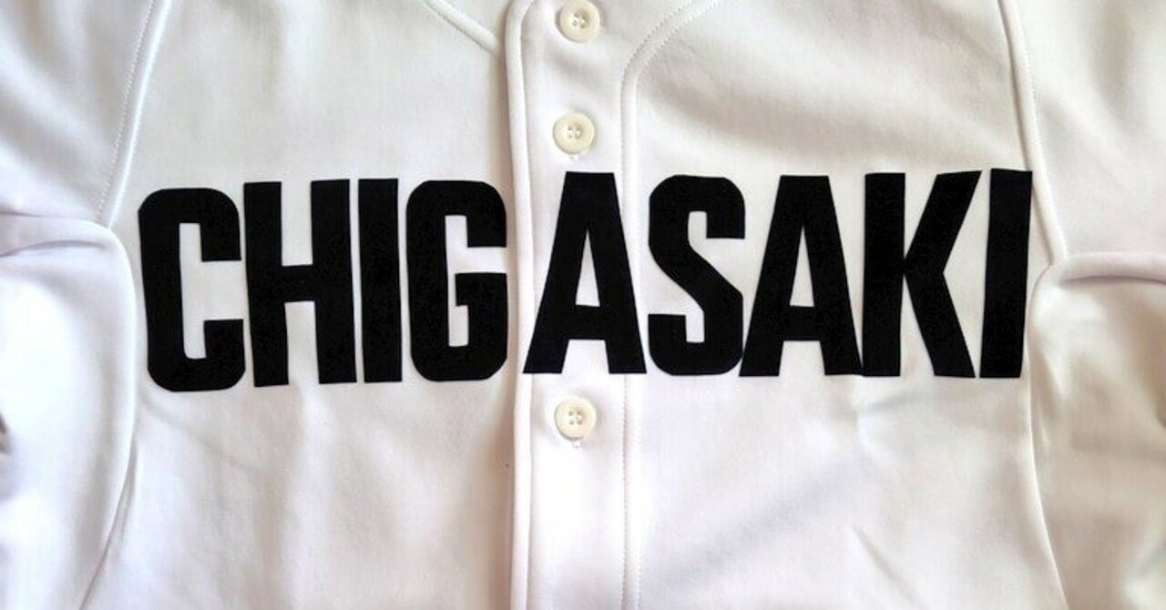 サザンオールスターズ 音楽祭1991 グレー フルジップパーカー L