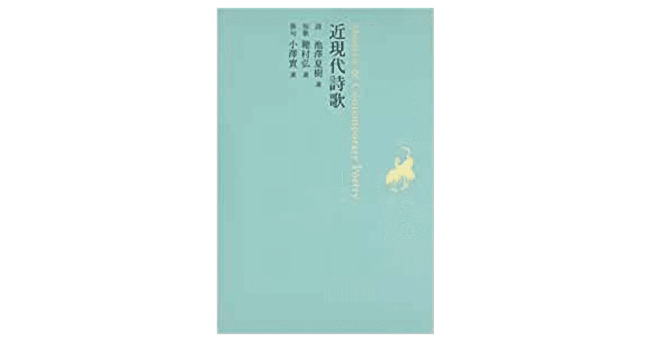 長文注意！（詩の引用があるから）｜やどかり