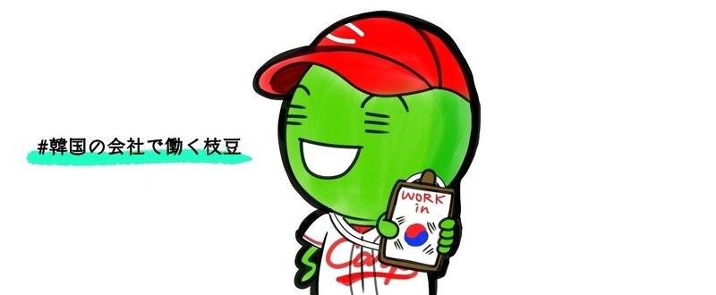 罪悪感を感じずに仕事の依頼を断る方法 セム Note