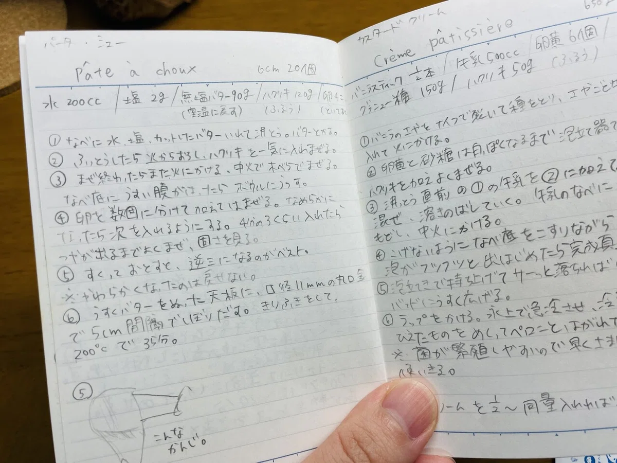 画像39