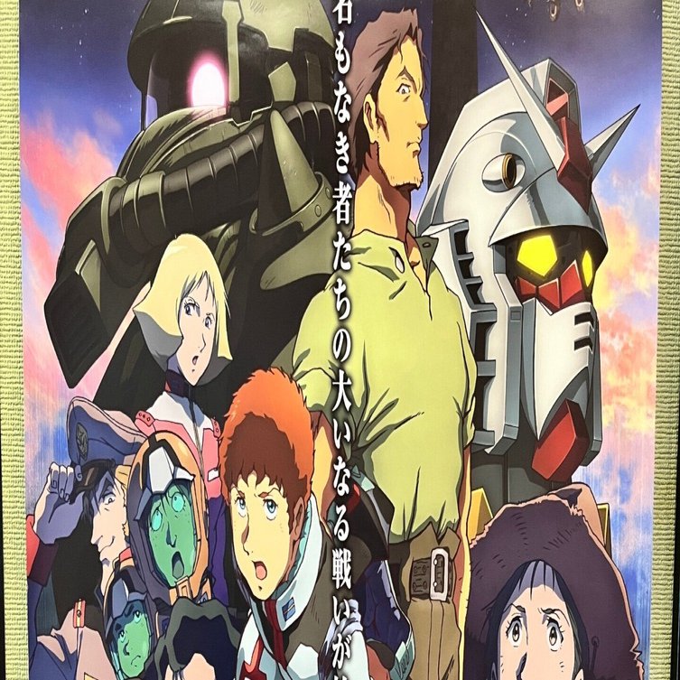 機動戦士ガンダム ククルス・ドアンの島」感想(詳細版その1)｜utsuno