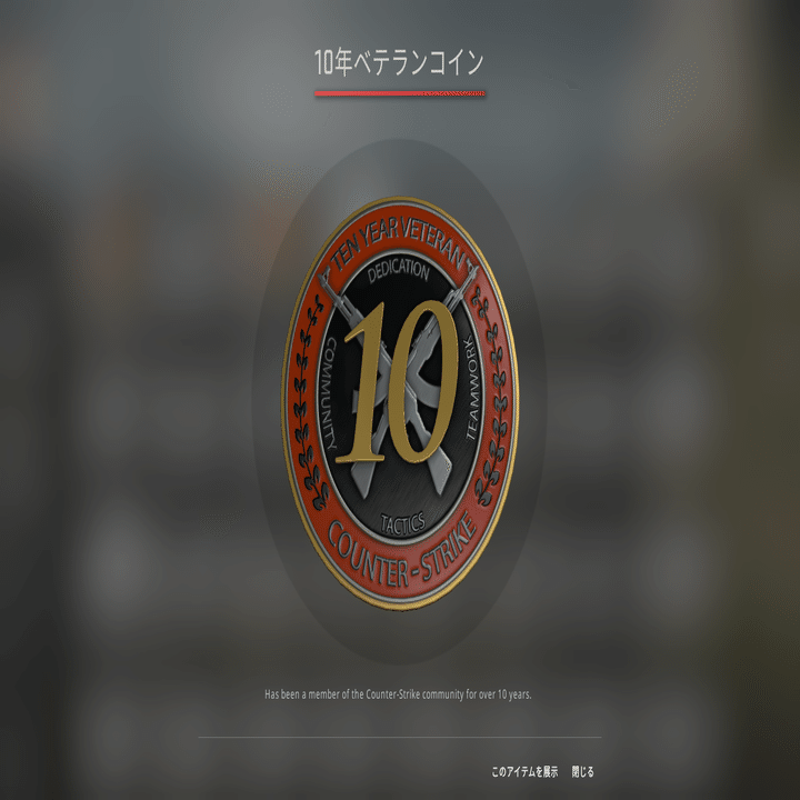 Valorantを始めてみた(6/7)｜弱シャーク