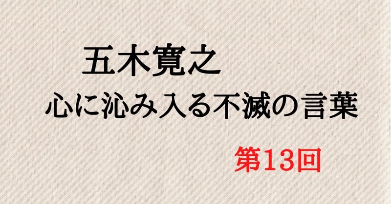 強い意志 の新着タグ記事一覧 Note つくる つながる とどける
