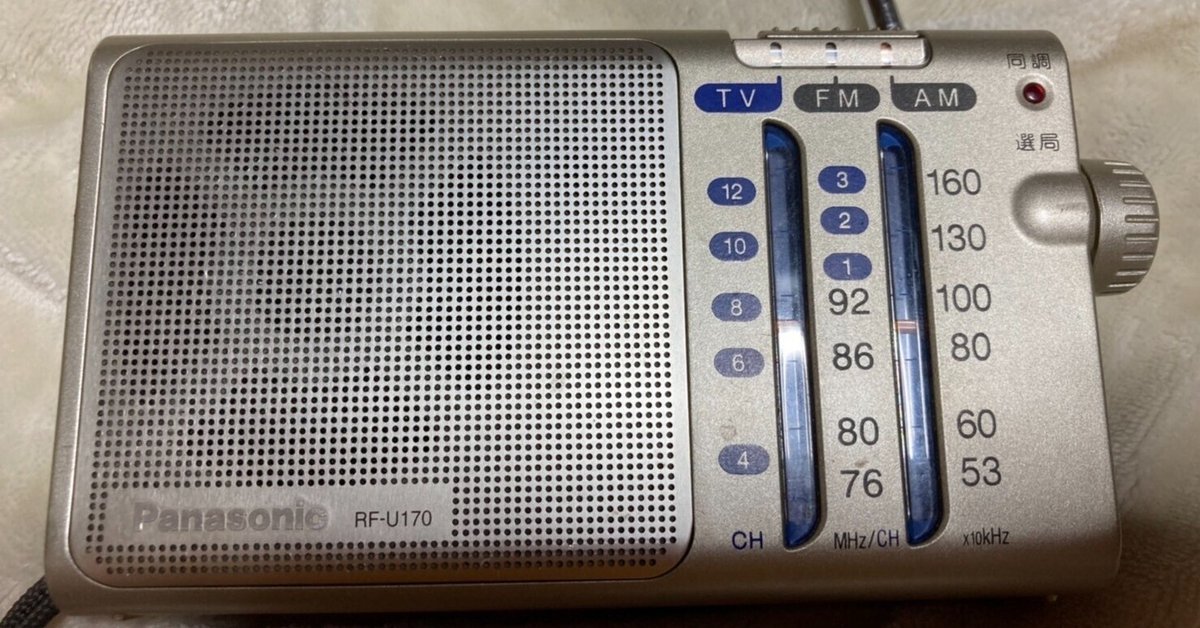 Panasonic RX-DT7 ラジカセ 簡易整備済 むすん