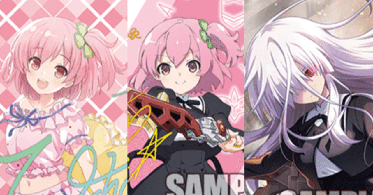 ヴァイス】アサルトリリィ8門パーツアサリ 凛々しく咲く パジャマ ヴァイス】アサルトリリィ8門パーツアサリ 凛々しく咲く パジャマ