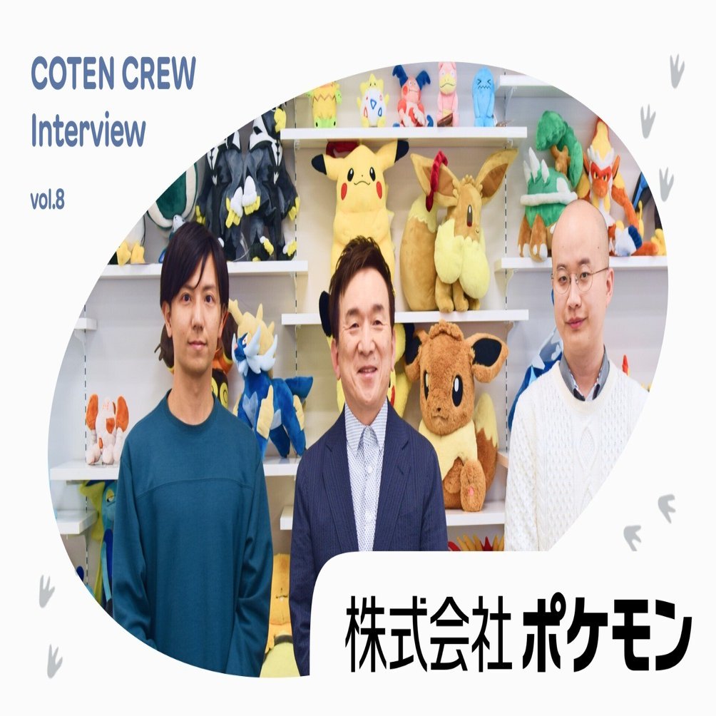 法人coten Crewになって Googleを超える夢のために 浪費 する 石原恒和 深井龍之介 楊睿之 ヤンヤン 株式会社coten Note