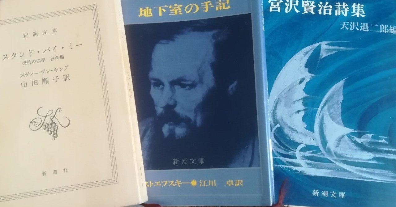 家なき子〈第1部〉 (1957年) (新潮文庫) 家なき子〈第1部〉 (1957年) (新潮文庫)