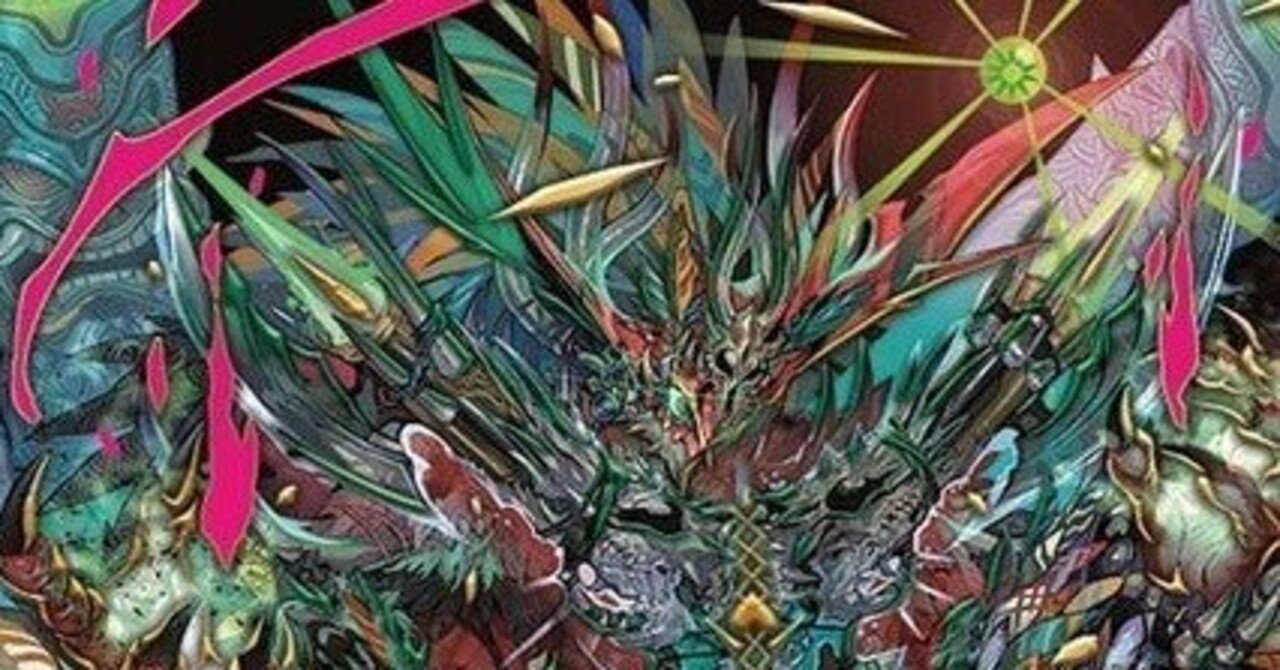 大興奮]準緑単MAXーGジョラゴン型オールデリート解説[全文無料]｜tasokareN