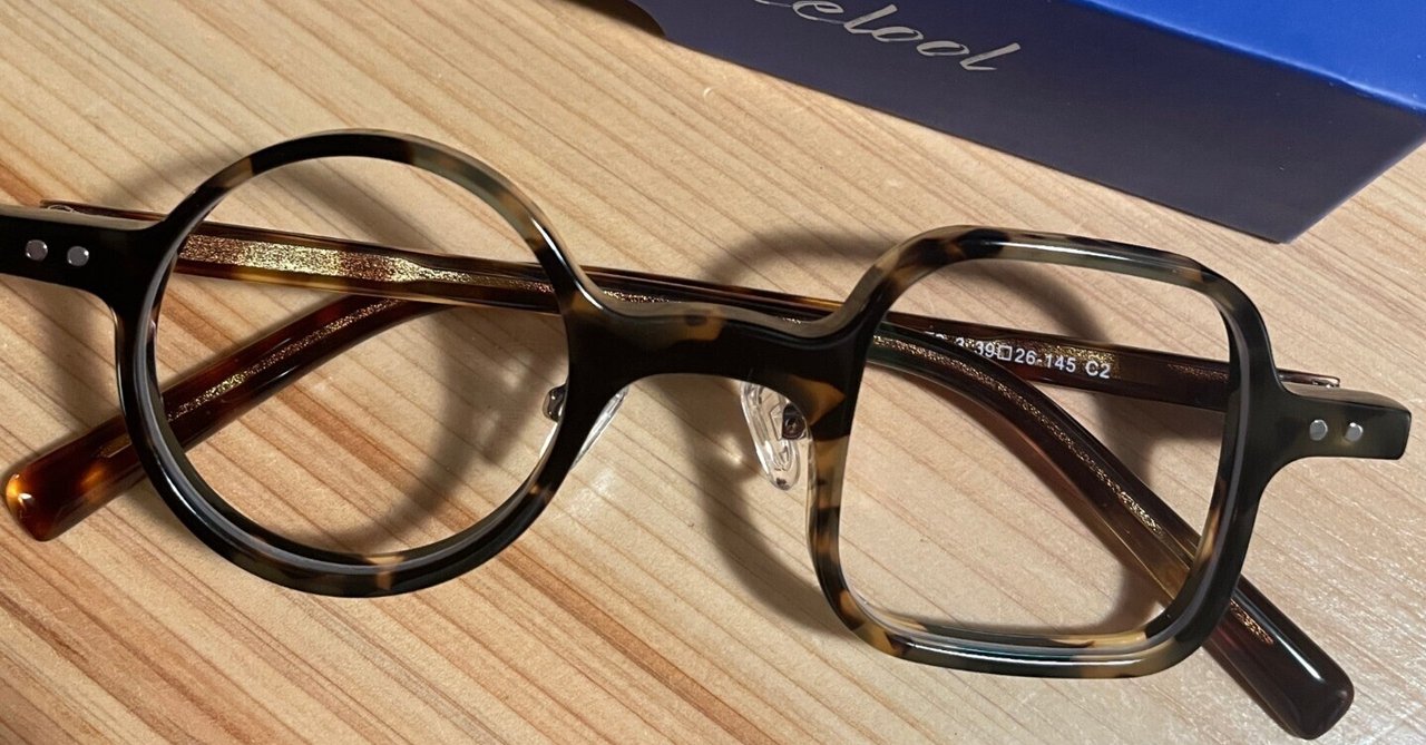 XIT 丸四角　メガネ　成田悠輔　老眼鏡　個性的 成田悠輔さん愛用品 丸四角メガネ XiT eyewear（エックスアイティ）「C