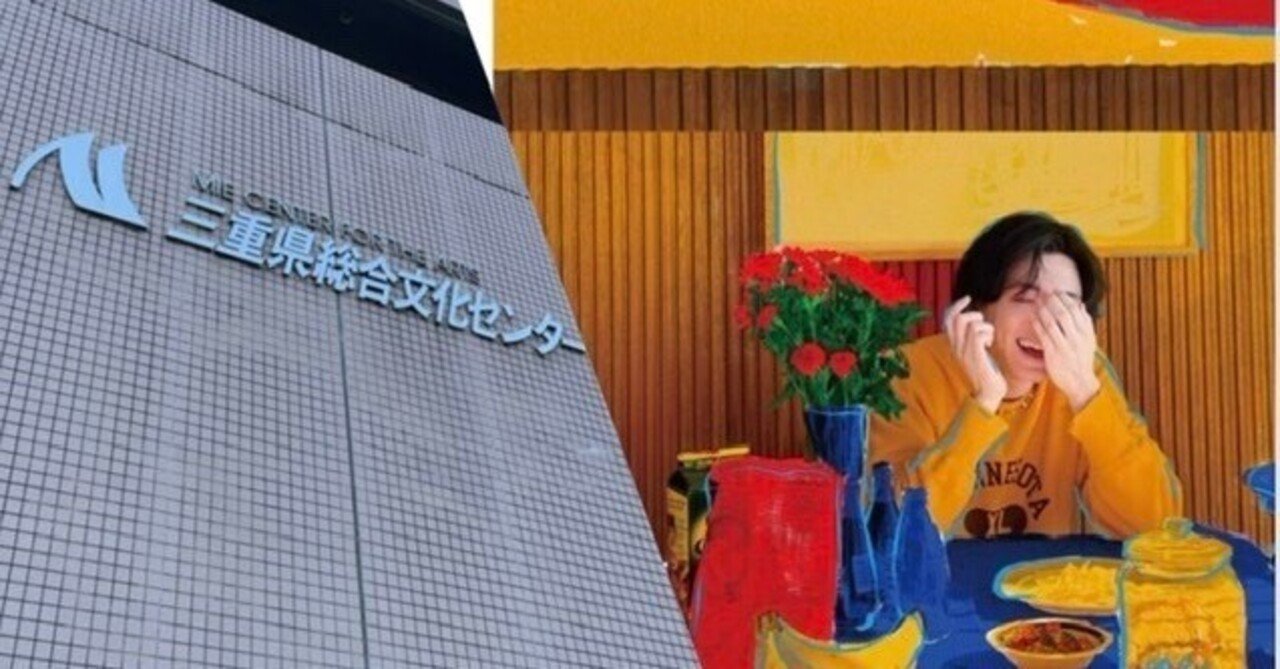 藤井風aahT2022 三重公演Liveレポート（ネタバレあり）｜にじ(Niji-Kumo)