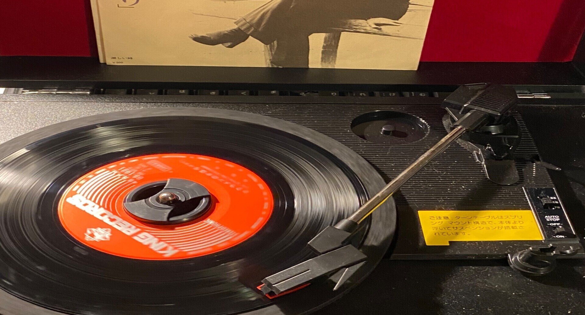 布施明 / 100発100中　ブーガルー歌謡　和モノDJ垂涎盤　試聴あり 布施明 / 100発100中 ブーガルー歌謡 和モノDJ垂涎盤 試聴あり