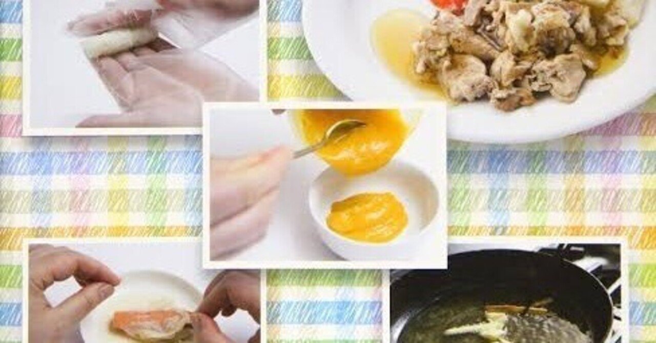 書籍紹介 発達障害児の偏食改善マニュアル メガネくん 盲学校 特別支援学校からの発信 Note 書籍紹介 発達障害児の偏食改善マニュアル メガネくん 盲学校 特別支援学校からの発信 Note