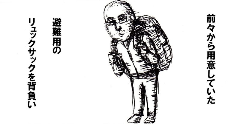 日常系漫画 の新着タグ記事一覧 Note つくる つながる とどける