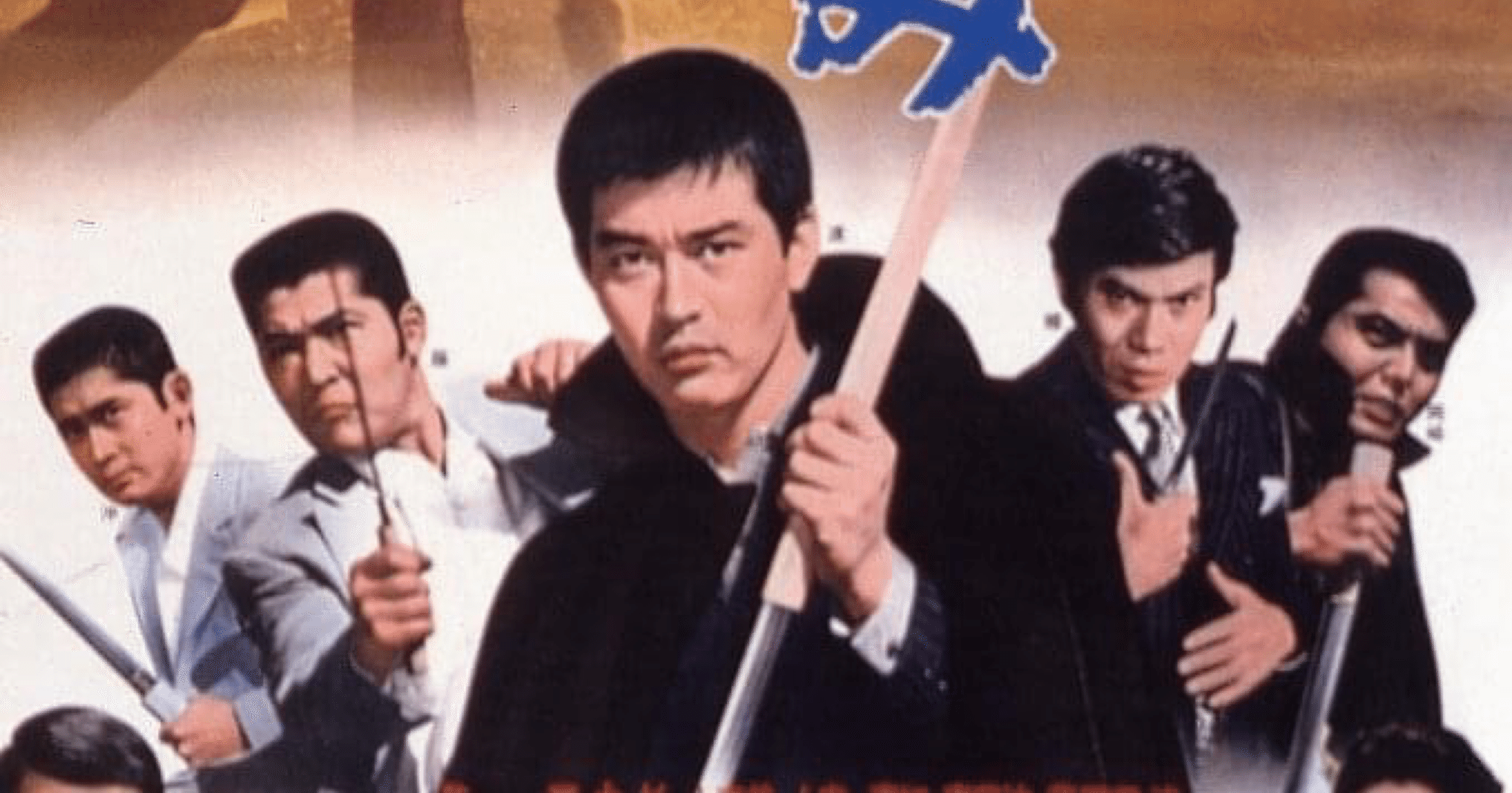 娯楽映画研究所ダイアリー 22年5月30日 月 6月5日 日 佐藤利明 娯楽映画研究家 オトナの歌謡曲プロデューサー の娯楽映画研究所 Note