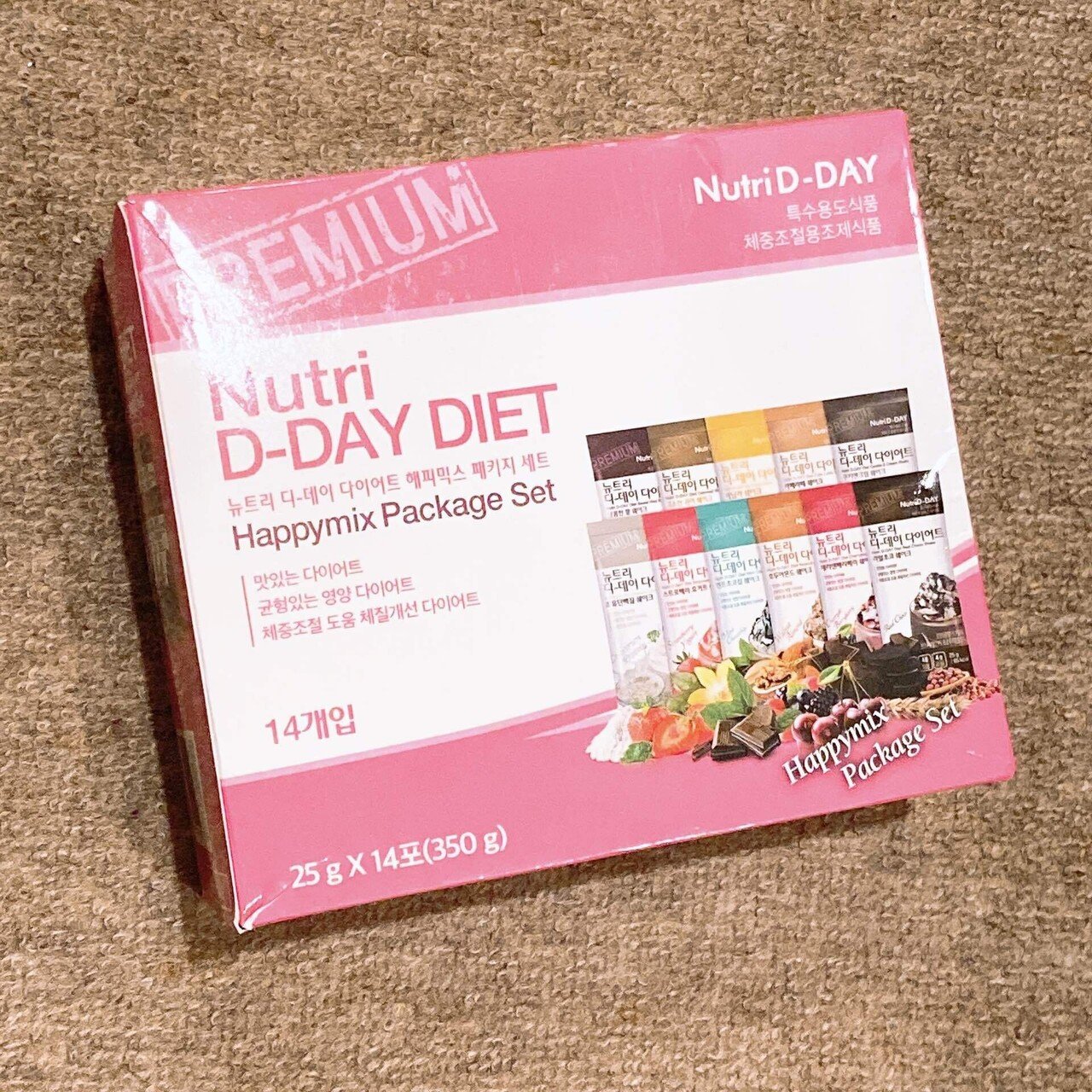 NUTRI D-DAY 置き換えシェイク10種類飲み比べレポ｜とれいしー