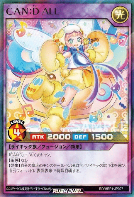限定！！』ダメージ型 サイキックデッキ 遊戯王ラッシュデュエル