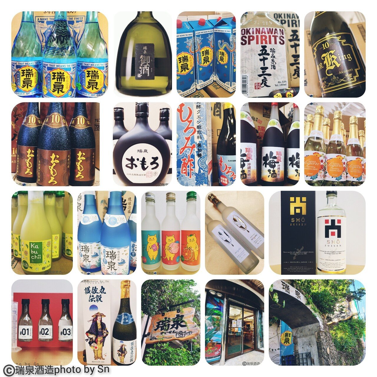 🎊瑞泉酒造創業135周年記念✨数量限定商品🎉|瑞泉酒造株式会社 🎊瑞泉酒造創業135周年記念✨数量限定商品🎉|瑞泉酒造株式会社