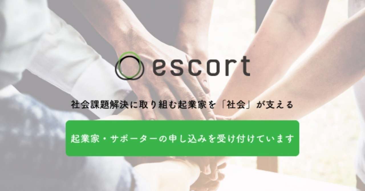 プレス用