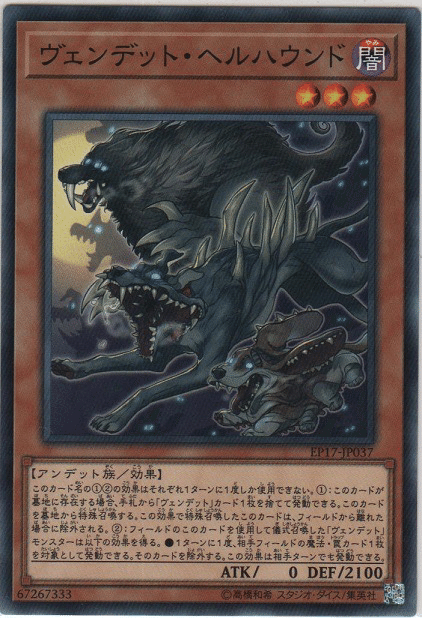 PSA10 遊戯王　ヴェンデット・スカヴェンジャー　プリズマティック　POTE 遊戯王 ヴェンデット・スカヴェンジャー プリシク - メルカリ