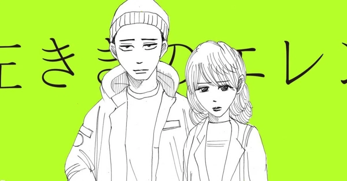 オレ達はもう上司と部下じゃねぇ」左ききのエレン｜18話｜かっぴー