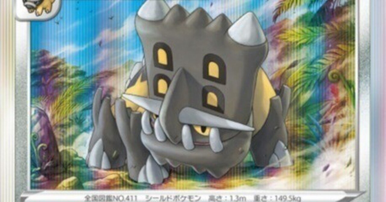 トリデプスの個体値の話その2｜tomoka