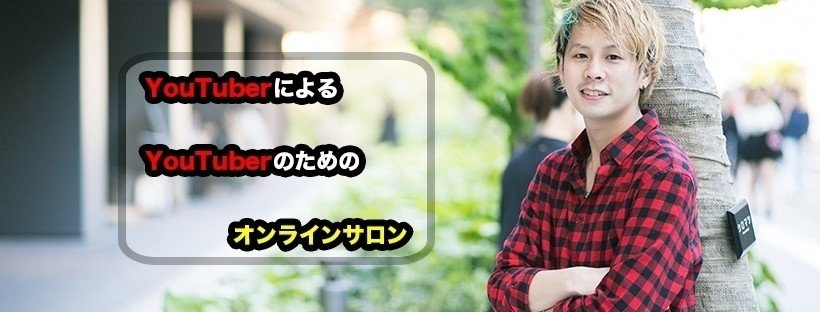 動画編集に興味があるけど 何から初めればいいかわからない おのだまーしー Youtube先生ましp Note