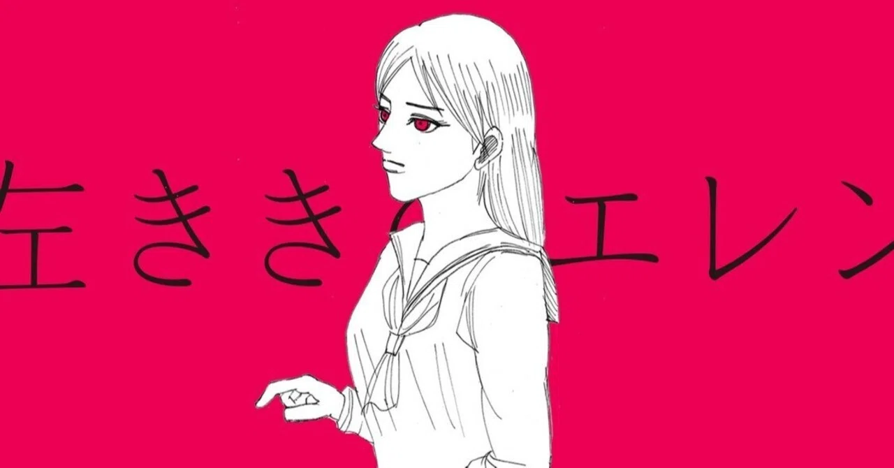 それで負けた時どうすんのよ 左ききのエレン 23話 かっぴー 漫画家 Note
