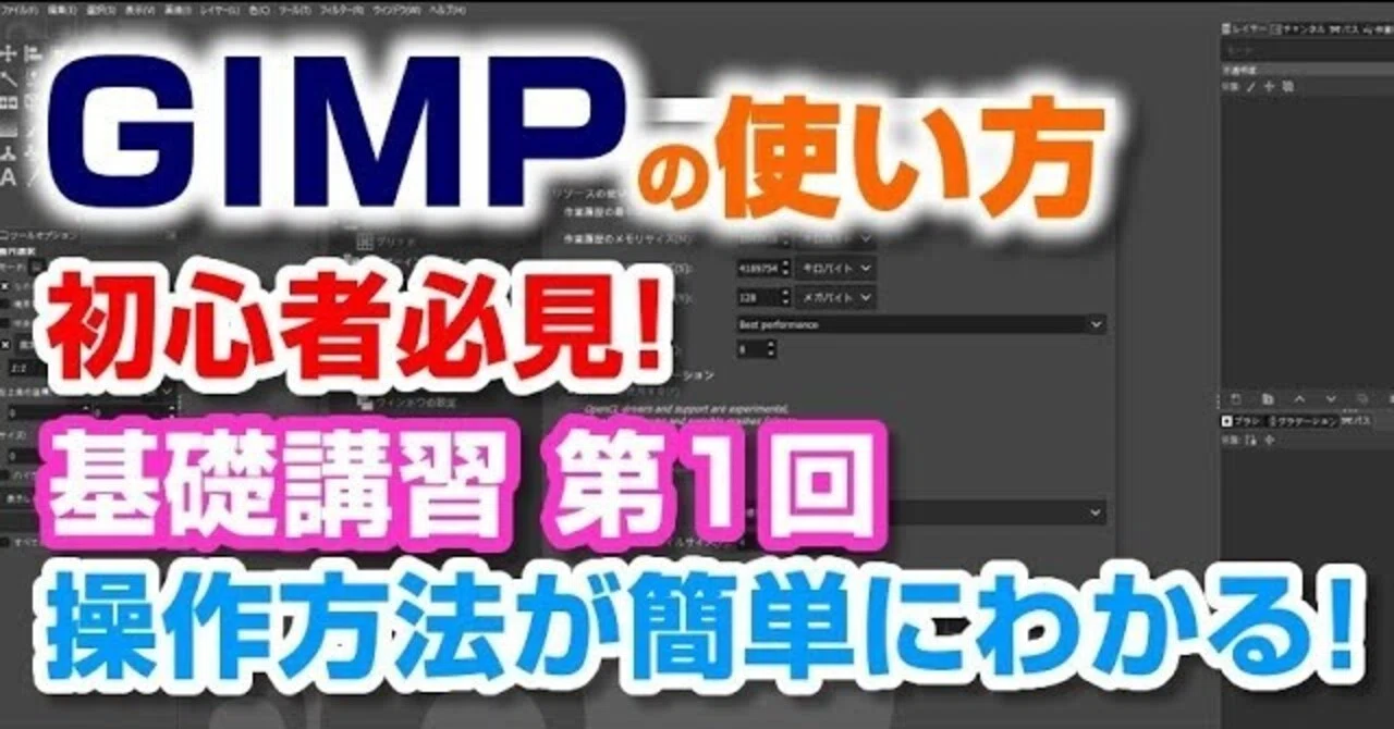 Super easy video tutorials for settings and basic operations of the ...