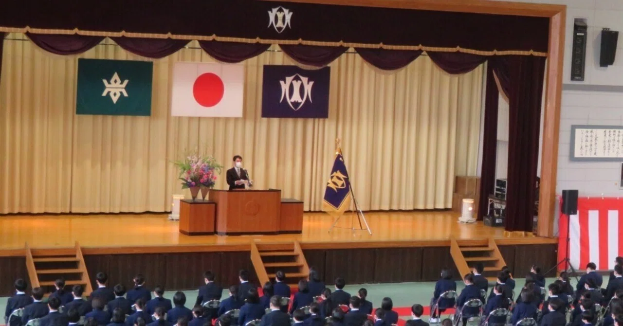 岩手 県立 花巻 南 高等 学校