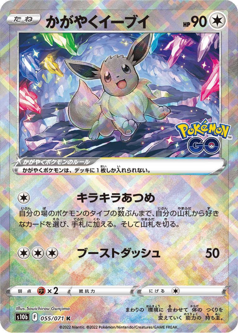 22年ファッション福袋 ポケモン Go かがやくリザードン かがやくカメックス 災いの箱 カイリューv ポケモンカードゲーム Hmujertab Gob Mx