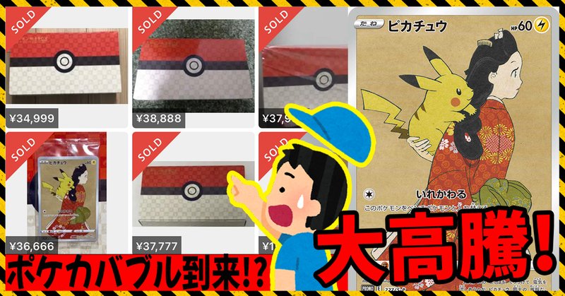 高騰予想 の新着タグ記事一覧 Note つくる つながる とどける